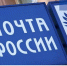 Простота возврата товаров — такой же важный для россиян критерий, как и скорость доставки - Романовский район