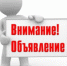 Внимание! Перенос даты проведения турнира по пляжному волейболу - Романовский район