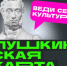 Уважаемые жители Саратовской области! - Романовский район