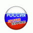 3 сентября - День солидарности в борьбе с терроризмом - Романовский район