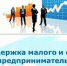 Внимание! Важная информация! - Романовский район