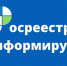 Саратовский Росреестр: все госуслуги для пострадавших от паводка - за один день - Романовский район