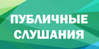 Уважаемые жители Романовского муниципального образования! - Романовский район