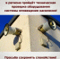 Информация для населения! - Романовский район