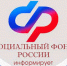 В Саратовской области 234 предпринимателя получили пособия по временной нетрудоспособности и в связи с материнством - Романовский район