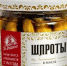Обнаружен ботулотоксин. - Романовский район