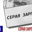 За 2023 год налоговыми органами региона легализовано более пяти тысяч работников - Романовский район