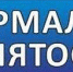 Что такое неформальная занятость и почему с ней надо бороться - Романовский район
