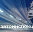 Госавтоинспекция разъясняет порядок продления водительских удостоверений - Романовский район