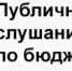 Уважаемые жители Романовского муниципального образования! - Романовский район