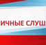 Уважаемые жители Романовского муниципального района! - Романовский район
