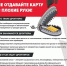 Информация для населения! - Романовский район