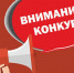Извещение - Романовский район