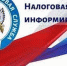 Для ликвидации юридического лица необходимо уплатить задолженность - Романовский район