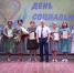День социального работника - Романовский район