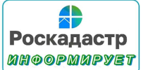 Получение извещения о выполнении комплексных кадастровых работ – не повод для паники - Романовский район