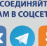Уважаемые жители и гости Романовского района! - Романовский район