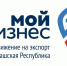 Приглашаем принять участие в закупочной сессии в Чувашской Республике - Романовский район