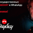 Информация для населения! - Романовский район